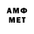 Amphetamine 97% aliott k