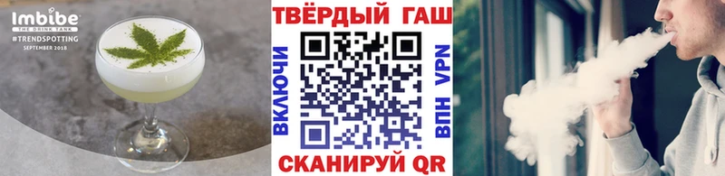 Еда ТГК конопля Питкяранта