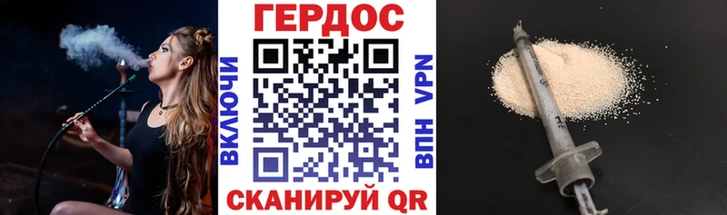 Героин Афган  купить наркотики цена  гидра ССЫЛКА  Питкяранта 
