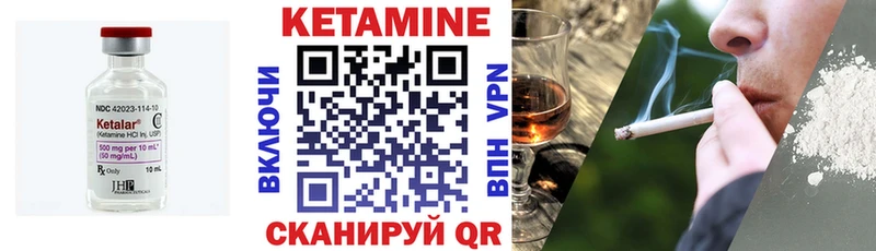 КЕТАМИН VHQ  где купить наркоту  Питкяранта 