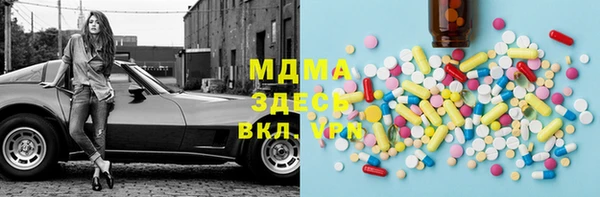 скорость mdpv Абдулино