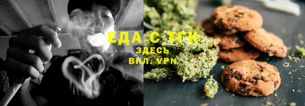 мет Абаза