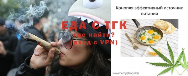 мет Абинск