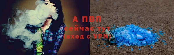 мет Абаза