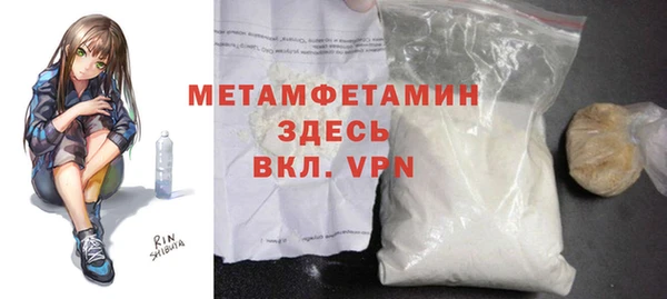мет Абаза