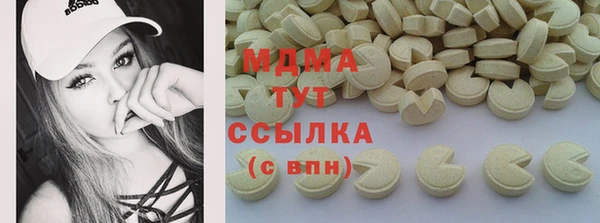 мет Абаза