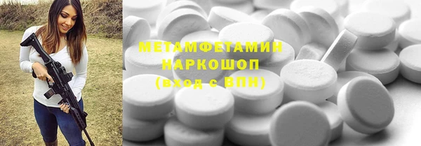 дистиллят марихуана Зеленокумск