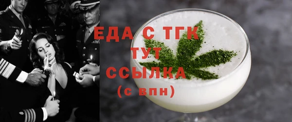 мет Абаза