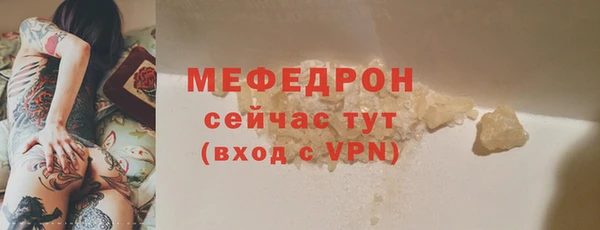 скорость mdpv Абдулино