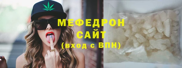 мет Абаза