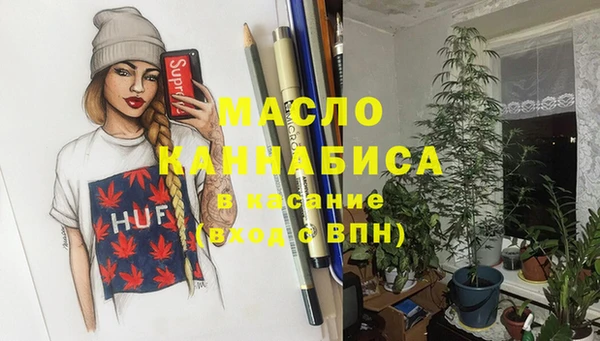 марки nbome Алексин