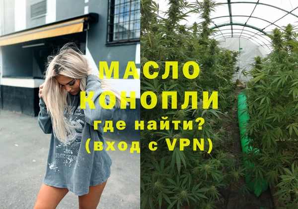 мет Абинск