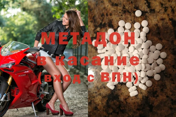 мет Абинск