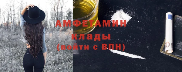 скорость mdpv Абдулино