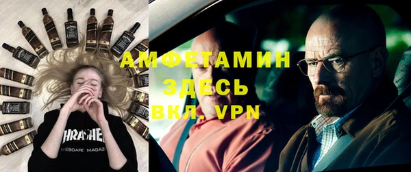 МДМА Зеленодольск