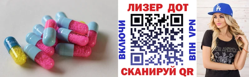 LSD-25 экстази кислота  магазин продажи наркотиков  Питкяранта 