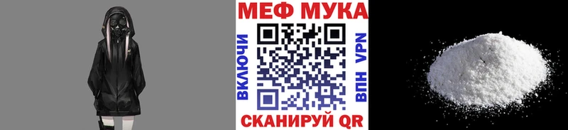 Мефедрон мяу мяу  Питкяранта 