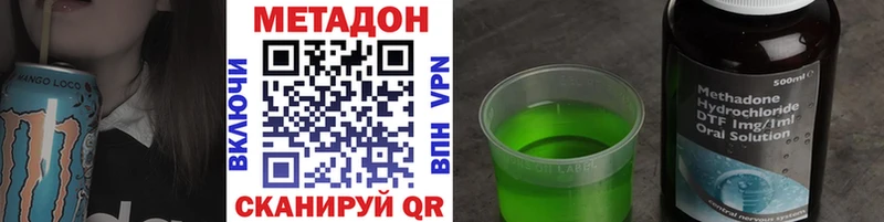 дарнет шоп  маркетплейс клад  hydra ONION  Метадон methadone  Питкяранта 