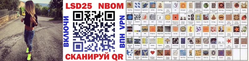 наркотики  Питкяранта  Марки NBOMe 1,8мг 